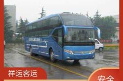 赤峰到襄陽(yáng)長(zhǎng)途大巴車電話號(hào)碼