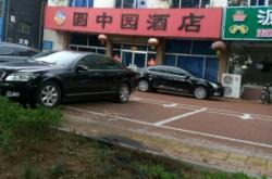 赤峰婚服租賃電話(huà)地址是多少號(hào)