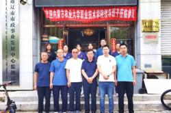 赤峰農(nóng)業(yè)局地址電話號碼查詢