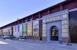 赤峰鑫豐洗煤廠電話地址查詢