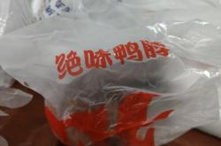 赤峰鴨脖團(tuán)購電話多少號(hào)