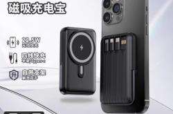 赤峰蘋果充電寶維修點(diǎn)電話號碼