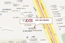 赤峰京東家電冰柜電話地址查詢