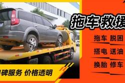 赤峰高速貨車拖車電話號碼是多少