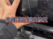 赤峰修復(fù)門漆電話號碼多少號