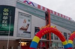 赤峰工程建材市場地址電話號碼