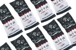 赤峰推薦牛肉干廠家電話號碼