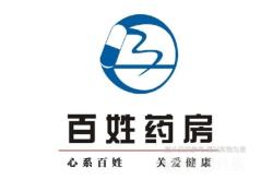 赤峰百姓藥房電話(huà)多少號(hào)