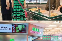 赤峰市功夫蛋糕店電話號碼