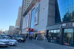 赤峰眾聯(lián)小飾品店電話號(hào)碼