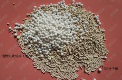 赤峰干燥劑供應(yīng)商電話號(hào)碼