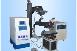 赤峰激光焊機(jī)制造商電話號(hào)碼