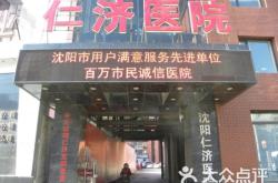 赤峰市醫(yī)院小南門診電話號碼