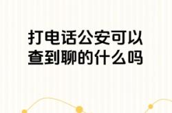 查赤峰最新路況查詢電話號碼