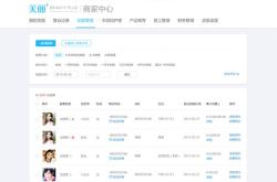 赤峰 姚氏美業(yè)電話號(hào)碼查詢