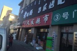 赤峰老紅旗聯(lián)系電話號(hào)碼是多少