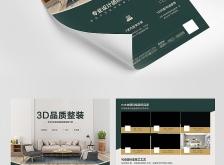 赤峰天義精裝修公司電話號(hào)碼