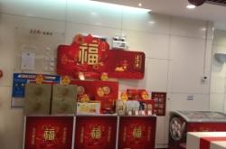 赤峰美團(tuán)簡餐店地址電話號(hào)碼