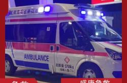 赤峰長(zhǎng)途救護(hù)車接送電話號(hào)碼