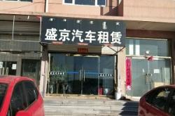 赤峰七座車出租電話號碼