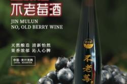 赤峰定制酒水電話多少啊