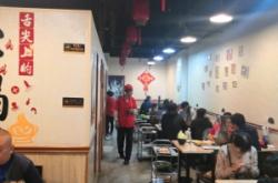 赤峰鑫源涮肉電話號(hào)碼多少