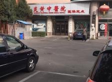 赤峰新建中醫(yī)院電話地址是多少