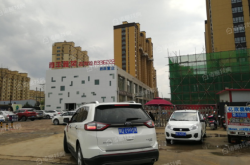 赤峰樓盤售樓部電話號(hào)碼查詢