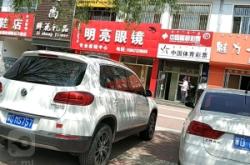 赤峰大板西餐廳電話多少號