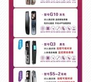 赤峰保險(xiǎn)柜定制廠家電話號(hào)碼