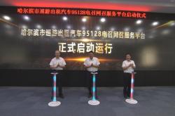 赤峰出租車售賣電話號碼是多少