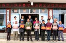 赤峰養(yǎng)殖合作社電話(huà)多少號(hào)