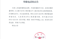 赤峰市醫(yī)療廢物舉報(bào)電話是多少