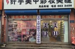 赤峰整體魚缸批發(fā)市場電話號碼