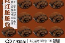 赤峰奶酪千層蛋糕店電話(huà)號(hào)碼