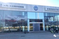 赤峰勝邁汽車維修電話是多少號(hào)