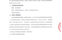 張家口到赤峰寧城班車電話號碼