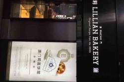 赤峰市慶典蛋糕店電話號(hào)碼