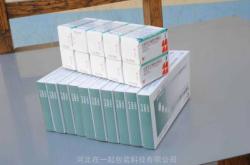 赤峰藥盒廠家聯(lián)系電話號(hào)碼查詢