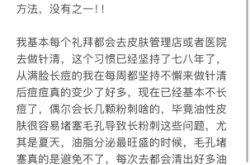 赤峰針清祛痘店電話地址查詢