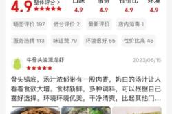 赤峰草原羊店訂餐電話號碼查詢