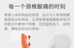 赤峰頸椎按摩儀專賣店電話號碼