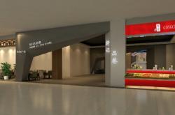 赤峰橋北熟食店地址電話號(hào)碼