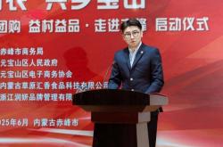 赤峰團購 燒烤電話多少號