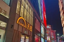 赤峰萬達(dá)門口賣氣球電話號(hào)碼