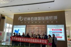 赤峰大板牛肉店電話多少號