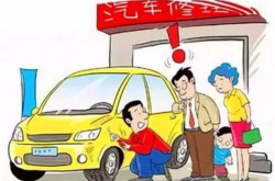 赤峰龍海汽修廠(chǎng)電話(huà)多少號(hào)