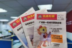 赤峰市訂報(bào)紙電話號(hào)碼是多少