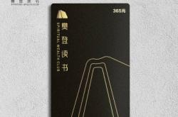 赤峰市攀登讀書會電話號碼