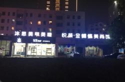 赤峰悅顏美甲電話號(hào)碼查詢